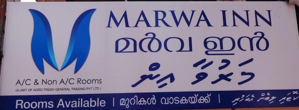 Marwa Inn Thiruvananthapuram Esterno foto